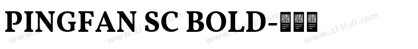 PINGFAN SC BOLD字体转换
